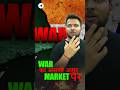 Stock Market Crash ? | Operation Sindoor