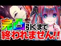 🐎【ウマ娘】ガチャ...!! 完凸するまで終われません...!!! ラモーヌ求む!!【なならいぶ｜STAR SPECTRE】ウマ娘プリティーダービー / umamusume