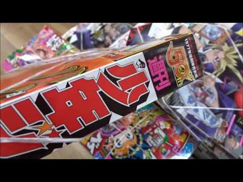 週刊少年ジャンプ 2018年 3/5 号 12号「ハイキュー！！」