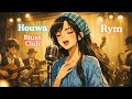 RYM Houwa Psychedelic Soul Live Session البلوز بالداريجة RYM Houwa Psychedelic Soul Live Session البلوز بالداريجة
