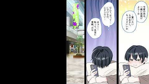 王子と呼ばれるボーイッシュな私。いつも守っていた幼馴染の美少年が成長すると、王子様になって迎えに来た【恋愛漫画】【恋愛アニメ】【胸キュン】