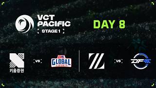 KRX vs GE / ZETA vs DFM - VCT Pacific - Stage 1 - Group Stage - Day 8