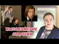 Конфликты со взрослыми детьми // Отцы и дети