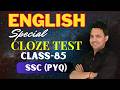 Special Cloze Test Class - 85 || SSC CGL, CHSL, MTS, CPO (PYQ) || English by Prashant sir #vipm