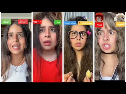 اختيارات السيستم شوف كاميليا اختارت ايه ف كل قصه 