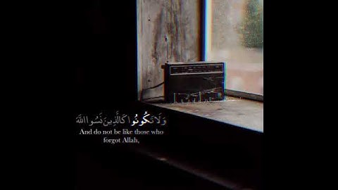 علي جابر. ماتيسر من سورة الحشر