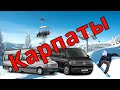 Буковель.  Наш автобус-трансфер.  Второй день катания.