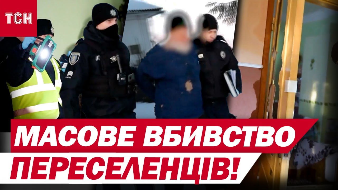 Сокирою та молотком! 72-річний дідусь убив одразу 5 переселенців!