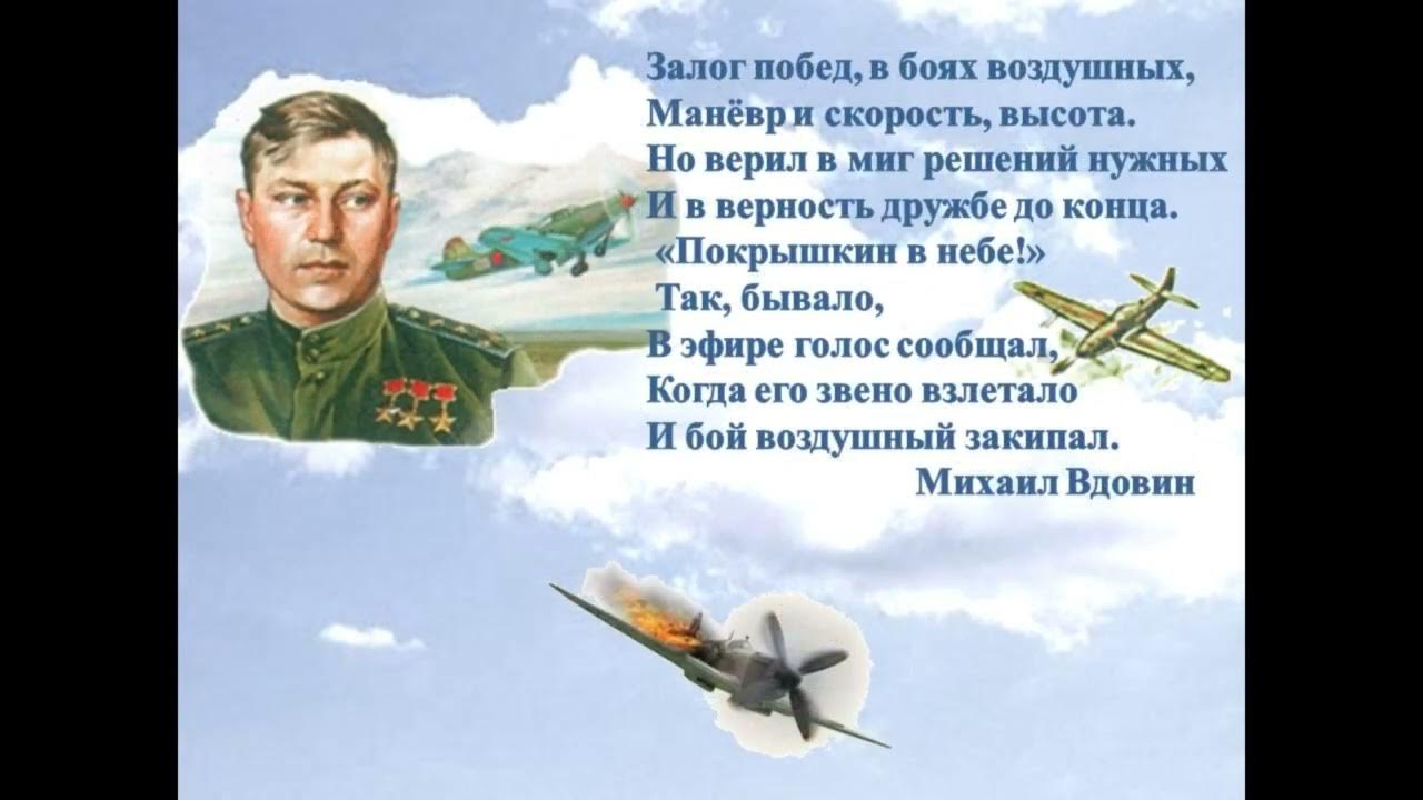 Час героя. Час героя