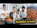 سارة الورع عملت فاهيتا ردة فعل غيث 