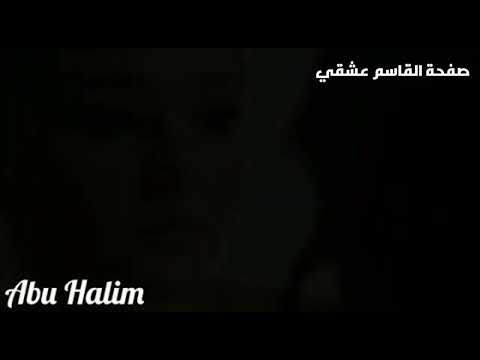 مجد القاسم اللي يسيبك