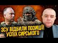 👊СВІТАН: наш спецназ зайшов В ТИЛ РОСІЯН! Нове військо пре на лівий берег. Готують зачистку Дніпра