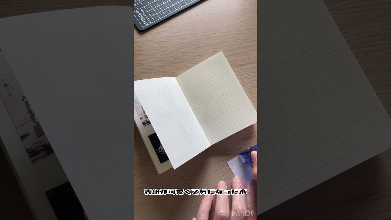 読みたい本ミニノート　