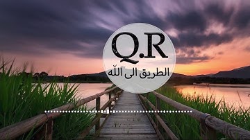 تلاوة مبكية خاشعة    من سورة هود    اسلام صبحي   من روائع التلاوات