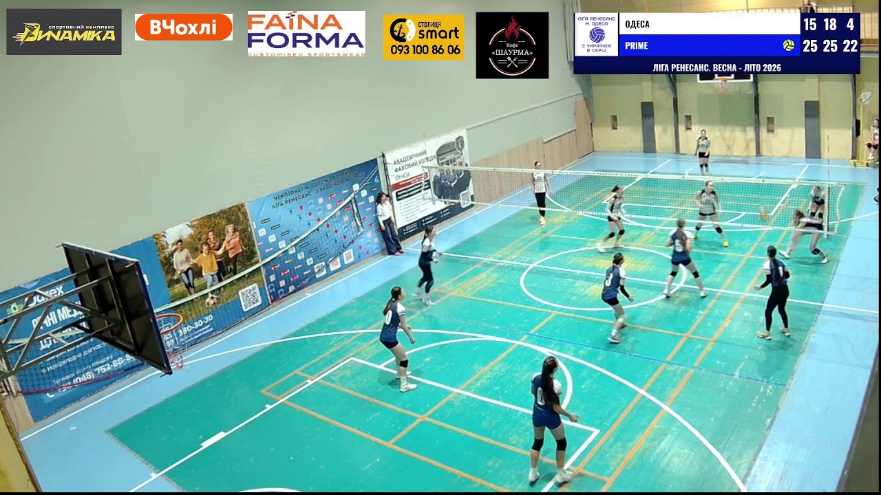 ЛІГА РЕНЕСАНС 2026. 07.03.2026 ЖІНОЧА ЛІГА LIGHT.  ОДЕСА - PRIME