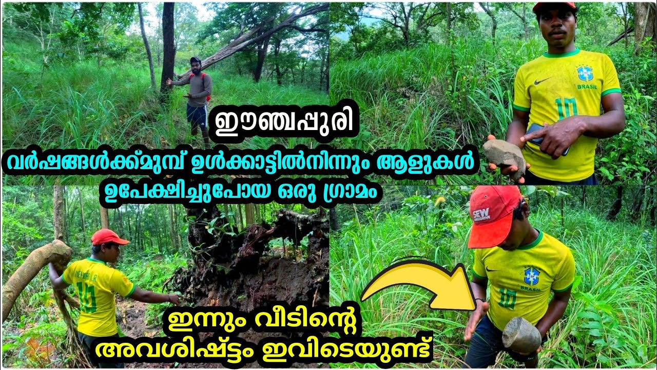 🦣Деревня, покинутая людьми из дремучего леса много лет назад | Инчапури🥺