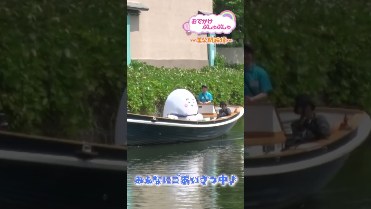 シナぷしゅ】貴重！おでかけぷしゅぷしゅ未公開映像【赤ちゃんが喜ぶ