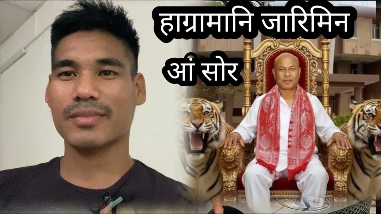 🙏🏻# WHO AM I??? Ang Swr Bungdw Bithang Hagrama sir ya🙏🏻✌🏼