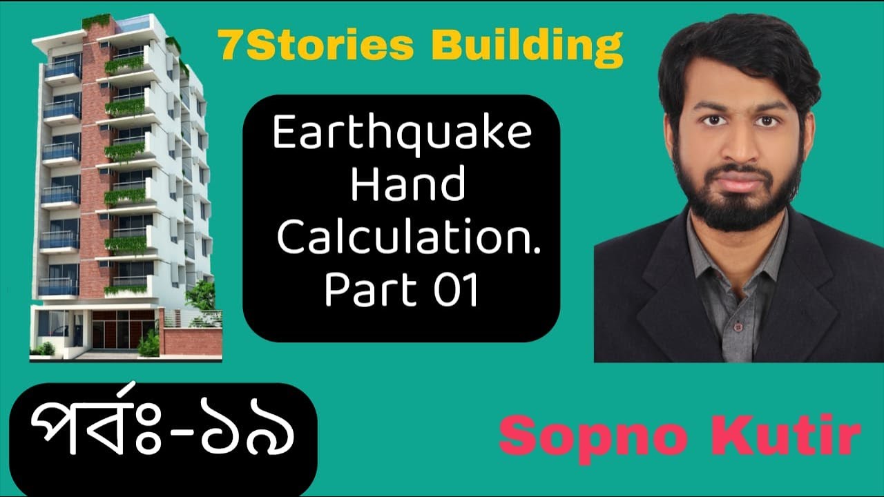(19) earthquake hand calculation from BNBC 2020 .Sopno kutir .Abdullah Muhamad Jobaer