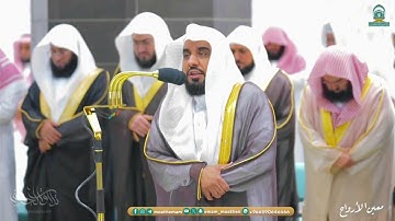تلاوة بديعة لـ سورة سبأ كاملة للشيخ د. عبدالله الجهني | تراويح ليلة التمام 30 رمضان 1445هـ