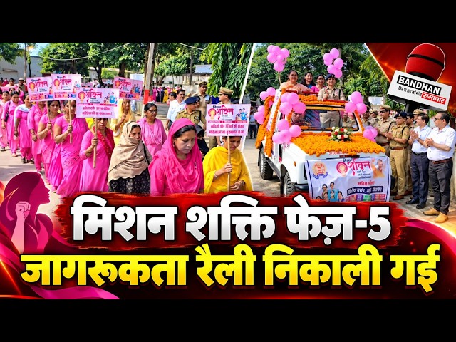 स्योहारा के मेवानवादा में विशेष रोजगार सृजन दिवस, बड़ी संख्या में श्रमिकों को मिला रोजगार