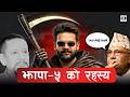 The Real Reason Balen Entered Jhapa-5
