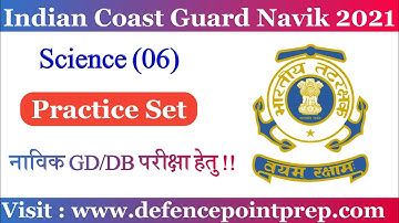 Indian Coast Guard Navik GD/DB Practice Set 2021 !! Coast Guard Navik GD/DB Science Practice Set.