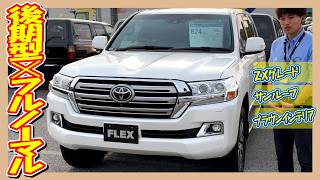 ZX grade with sunroof and genuine leather seats! A luxurious and