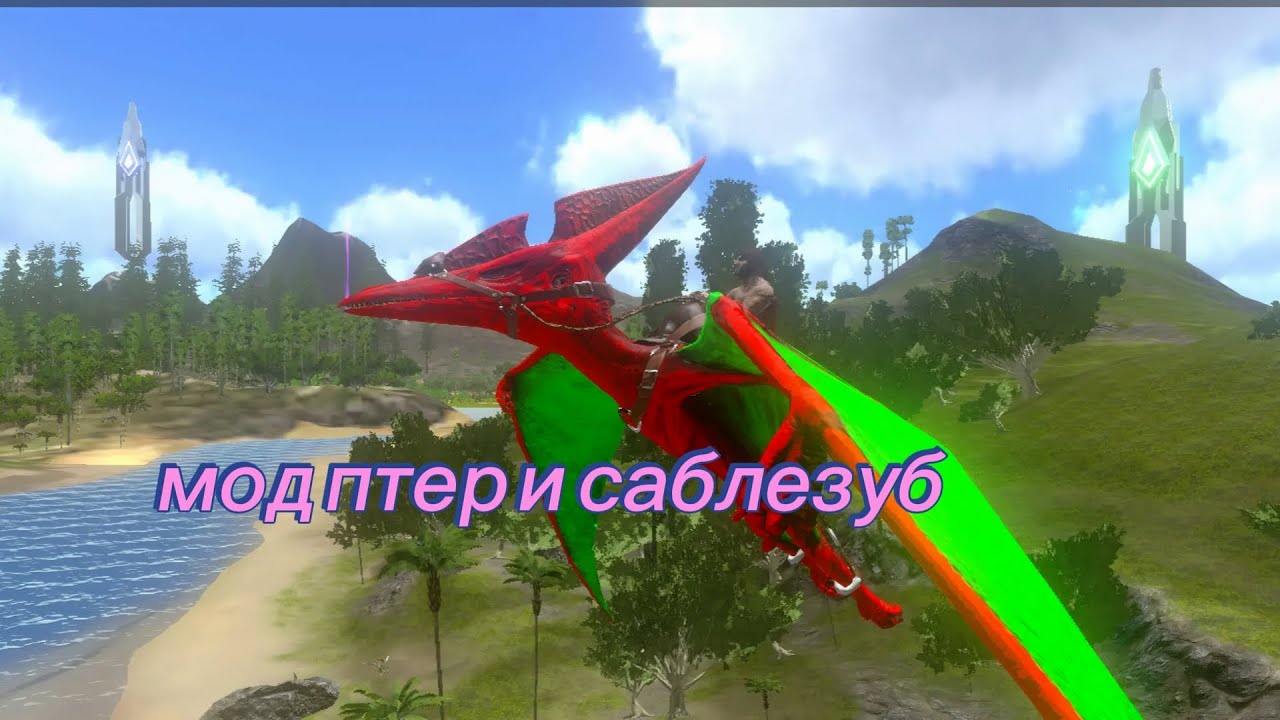 Пятая часть выживания на seos world/мод птеранодон и саблезуб/расширение базы/ 