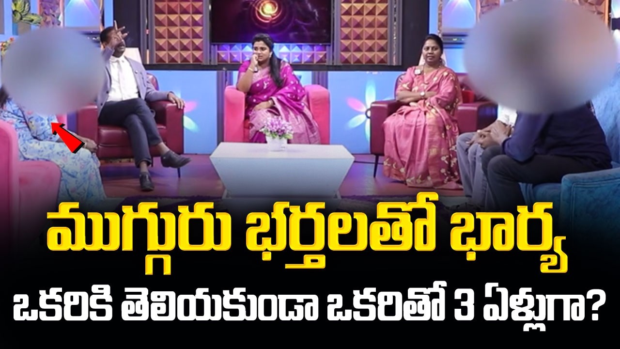 Padmavyuham Latest Full Episode | BEST MORAL VIDEO |Advocate Ramya | Dr Kalyan Chakravarthy |SumanTV
