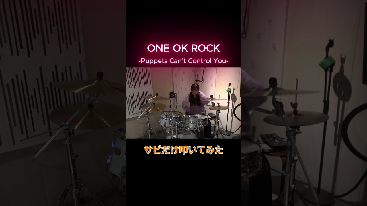 #short #御上先生#oneokrock