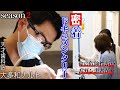 【完全保存版2】天才歯科医と重症患者の人生を賭けたザイゴマインプラント手術がいよいよ始まる！ナルト先生地上波TVフルバージョン解禁はseason2へ
