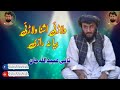              ثاني عبيدالله