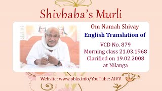 English Translation of VCD 879 #aivv @A1SPIRITUALUNIVERSITY