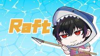 【RAFT】攻略しきる、この島を