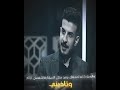 جذاب مارايدتحب بس رايدتاذيني والمشكله ادمنتك بعد 