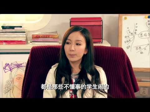 【愛情公寓四】 iPartment 4 第2集。預告