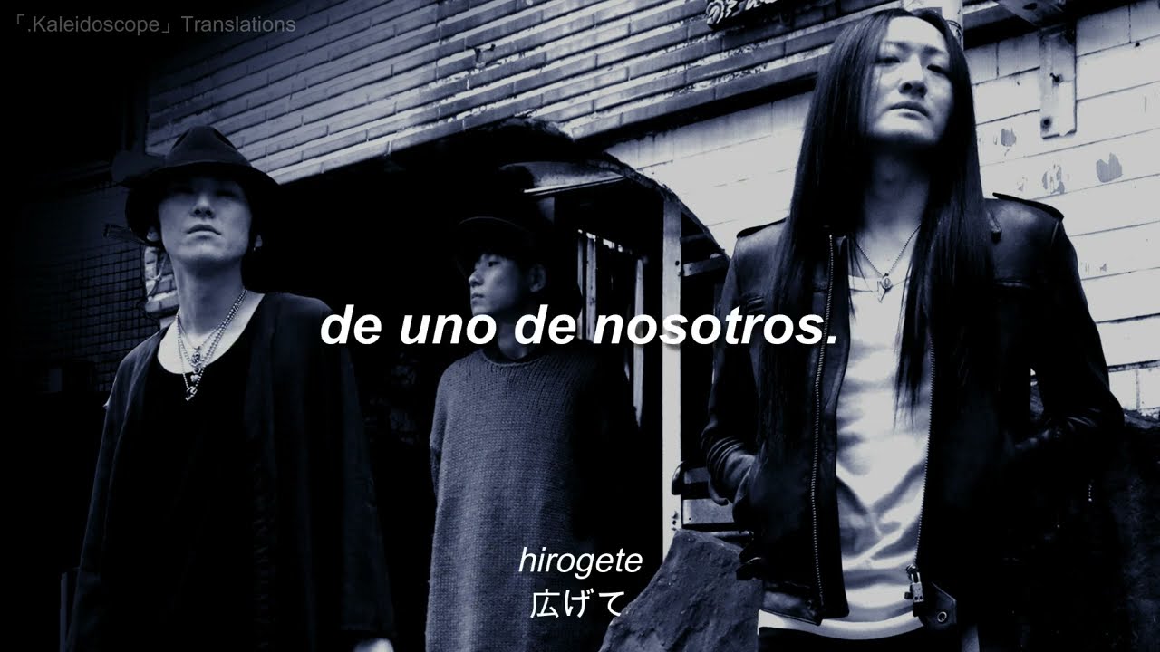 the god and death stars - elephant in the room (Sub español)