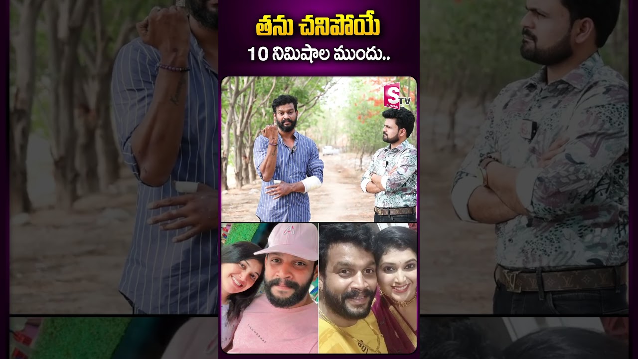 10 నిమిషాల ముందు.. 