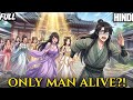 I accidentally transmigrate into a world with no Man ... and girls want me for marriage me