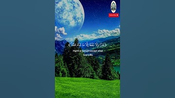 القرآن الكريم : الآيات من سورة يونس بصوت الشيخ #عبدالرحمن_مسعد #قرآن #دويتو #راحة_نفسية #قرآن_كريم