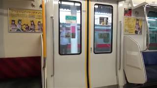 【大迫力ジョイント音】京葉線E233系 蘇我→千葉みなと