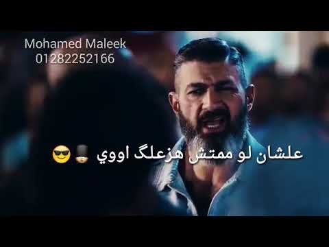حلات وتس حمو بيكا اسمع كلام امك