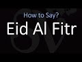چگونه عید فطر را تلفظ کنیم