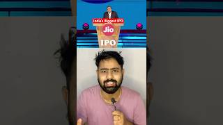 Jio ipo latest news | Jio ipo shareholder quota | Jio ipo review | Jio ipo valuation