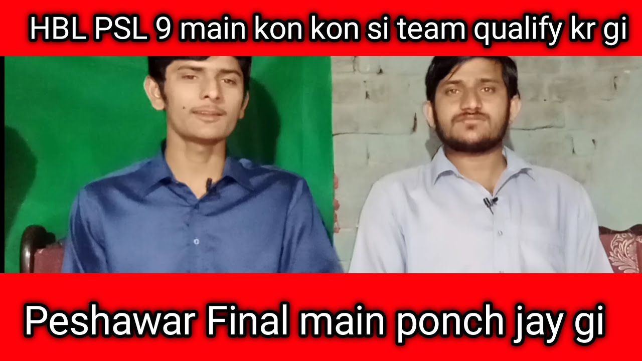 Qualified Teams in HBL PSL 9. Peshawar zalmi will win Trophy