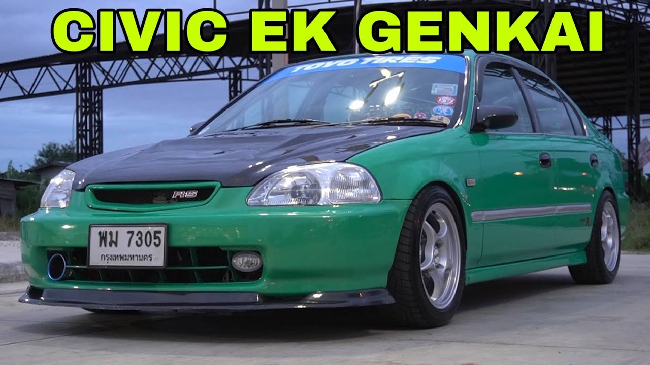 HONDA CIVIC EK แต่งสวย กลุ่ม Genkai