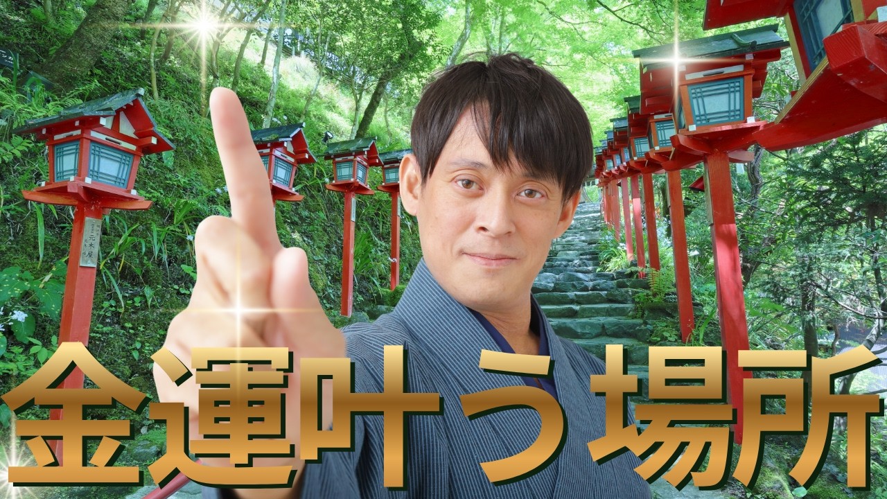 Recommended power spots for Golden Week. Introducing Japan's