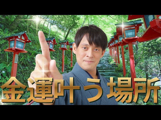 Recommended power spots for Golden Week. Introducing Japan's