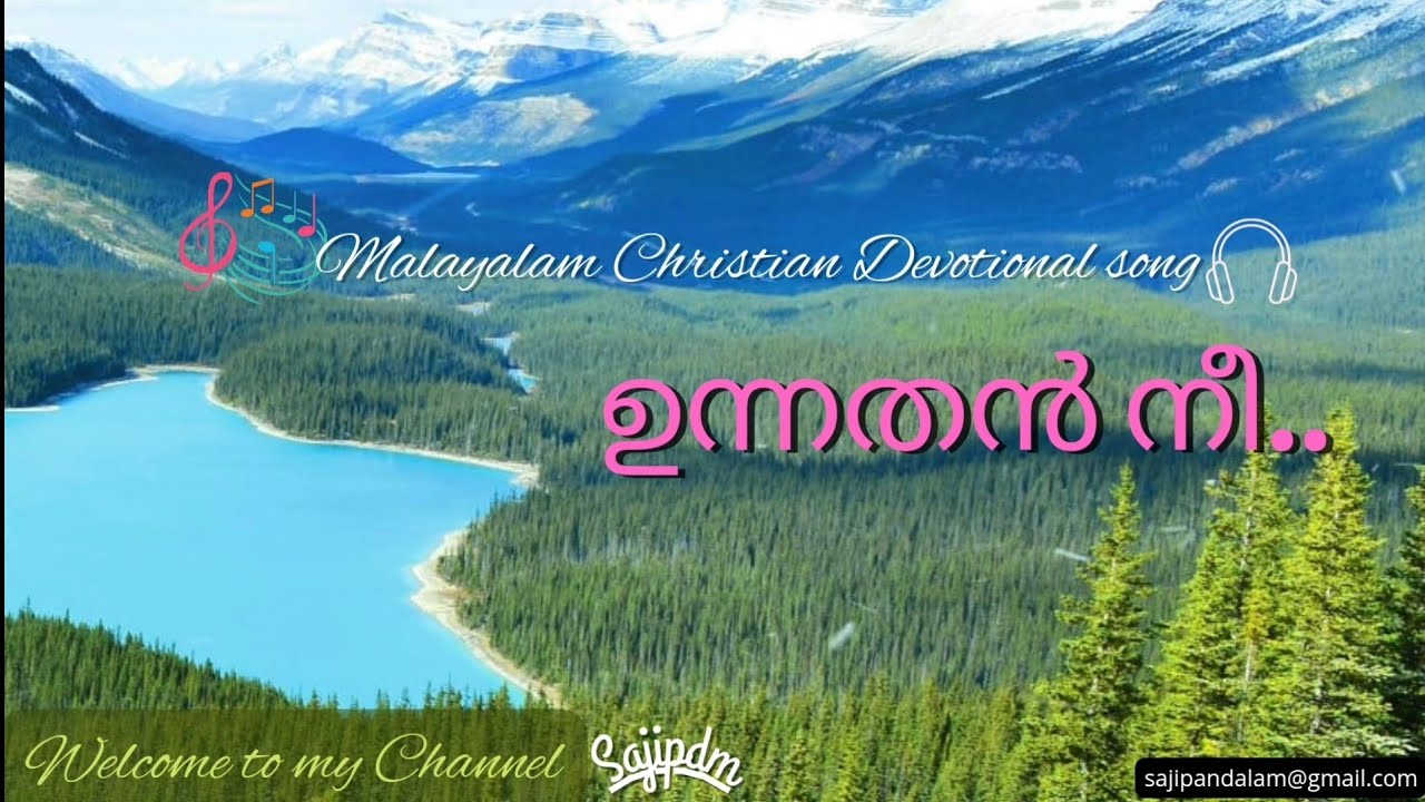 Unathan Nee Athyunnathan Nee Lyrical video song Malayalam Inspirational SongSinger Sojan Urukunnu